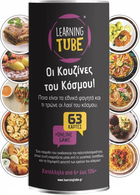 Gra planszowa K-Toyz Learning Tube Tastes of the World (edycja grecka) (5214001024049) - obraz 2