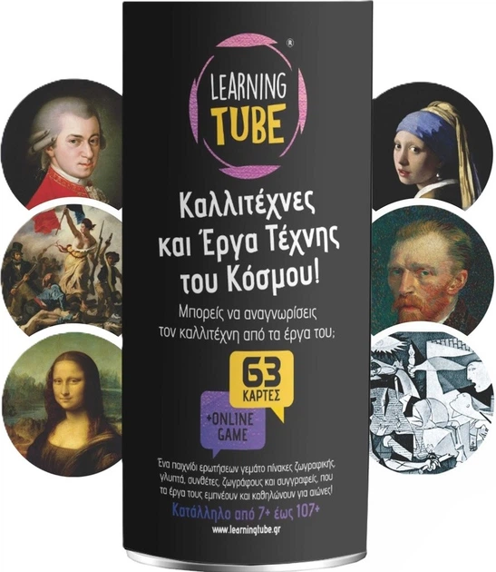 Gra planszowa K-Toyz Learning Tube Artists of the World (edycja grecka) (5214001024131) - obraz 2