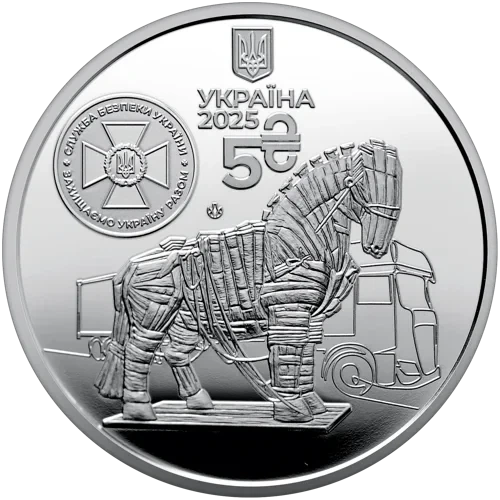 Монета "Служба безопасности Украины. Защищаем Украину вместе!" в сувенирной упаковке 5 грн. 2025 - изображение 4