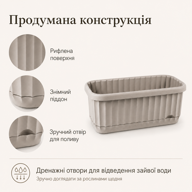 Горшок для цветов балконный с поддоном пластиковый, 7.5 л, Коричневый (097-BROWN) - Фото 3 Горшок для цветов балконный с поддоном пластиковый, 7.5 л, Коричневый (097-BROWN) - изображение 3