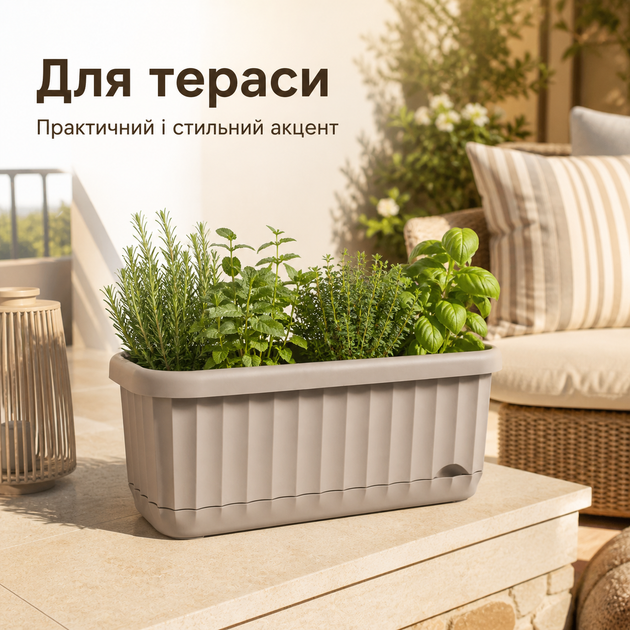 Горшок для цветов балконный с поддоном пластиковый, 7.5 л, Коричневый (097-BROWN) - Фото 4 Горшок для цветов балконный с поддоном пластиковый, 7.5 л, Коричневый (097-BROWN) - изображение 4