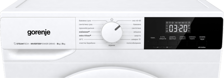 Пральна машина gorenje W3D2A854ADS - зображення 5