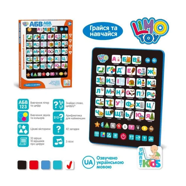 Планшет детский LimoToy обучающий Буквы и Цифры (RTSK 0019(Black) - изображение 2