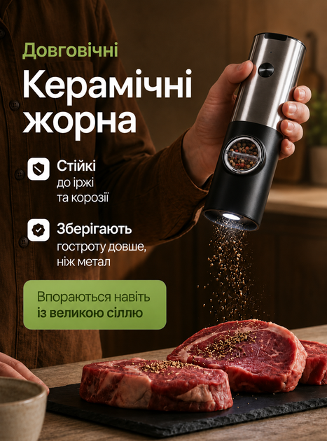 Мельница для специй электрические мельницы для соли перца и специй перцемолка электромельница аккумуляторная перечница солонка автоматический измельчитель для специй электроперечница с подставкой набор 2 шт OnePro Серый 66193 - изображение 2