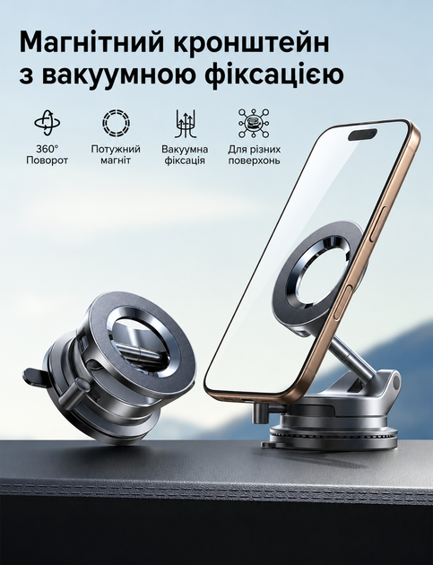 Магнитный держатель для телефона в машину авто magsafe магсейф вакуумное крепление на торпедо автодержатель холдер LISEN Vacuum N52 MagSafe - Фото 3 Магнитный держатель для телефона в машину авто magsafe магсейф вакуумное крепление на торпедо автодержатель холдер LISEN Vacuum N52 MagSafe - изображение 3