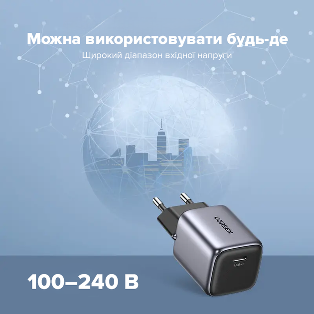 Зарядний пристрій UGREEN CD318 Nexode mini 20W Charger EU (UGR-90664) - Фото 8 Зарядний пристрій UGREEN CD318 Nexode mini 20W Charger EU (UGR-90664) - зображення 8