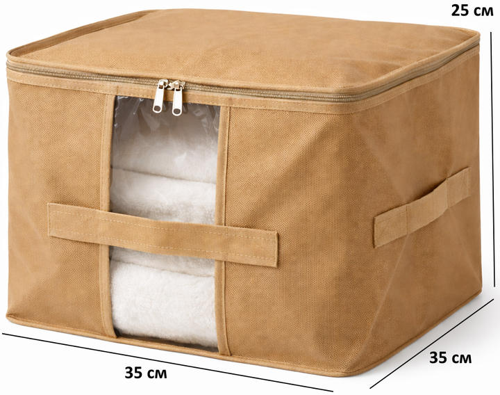 Сумка для вещей ORGANIZE ХМ 35х35х25 см Бежевый (hs-xm-beg) - Фото 3 Сумка для вещей ORGANIZE ХМ 35х35х25 см Бежевый (hs-xm-beg) - изображение 3
