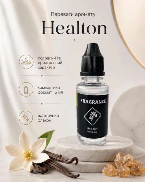 Флакон з ароматичною рідиною Healton 15 мл для автомобільного ароматизатора | Солодкий пристрасний аромат - Фото 1 Флакон з ароматичною рідиною Healton 15 мл для автомобільного ароматизатора | Солодкий пристрасний аромат - изображение 1
