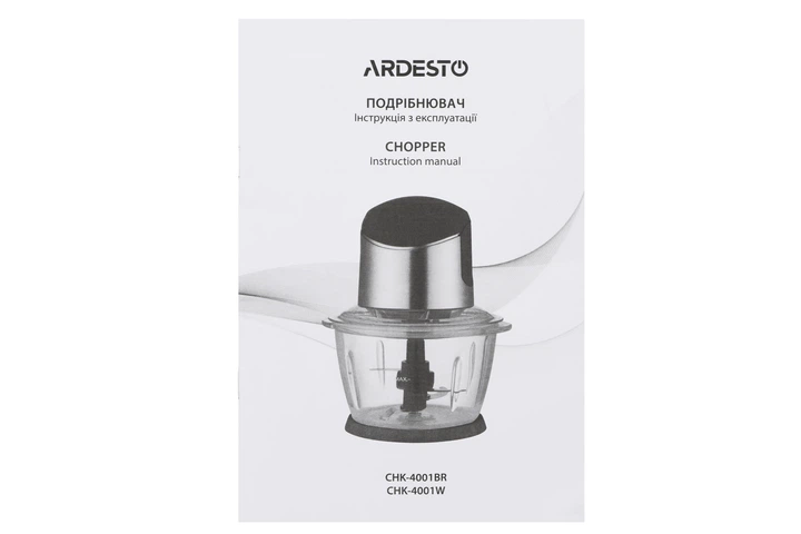 Подрібнювач Ardesto, 400Вт, чаша-1000мл, скло, корпус-пластик/метал, чорно-сріблястий (00110889) - изображение 4