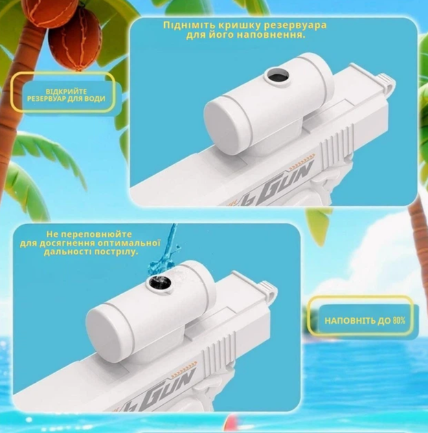 Водяной пистолет Seuno Prank Gun двусторонний бластер для розыгрышей и водных баталий механический белый (GS1024) - изображение 4