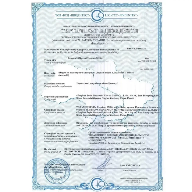 Удлинитель на катушке 50 м, 4,0 кВт, 2х2, 5 мм2 KVS-B4 - изображение 4