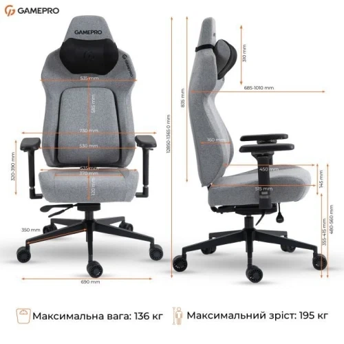 Игровое кресло GamePro GC925G Gray Fabric - Фото 10 Игровое кресло GamePro GC925G Gray Fabric - изображение 10