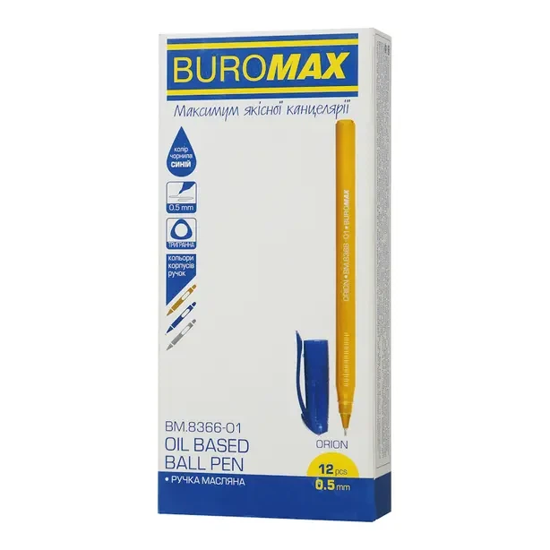 Ручка масляна Buromax металік тригранний корпус чорнило синє 0.5 мм пластик (BM.8366-01) - Фото 2 Ручка масляна Buromax металік тригранний корпус чорнило синє 0.5 мм пластик (BM.8366-01) - изображение 2