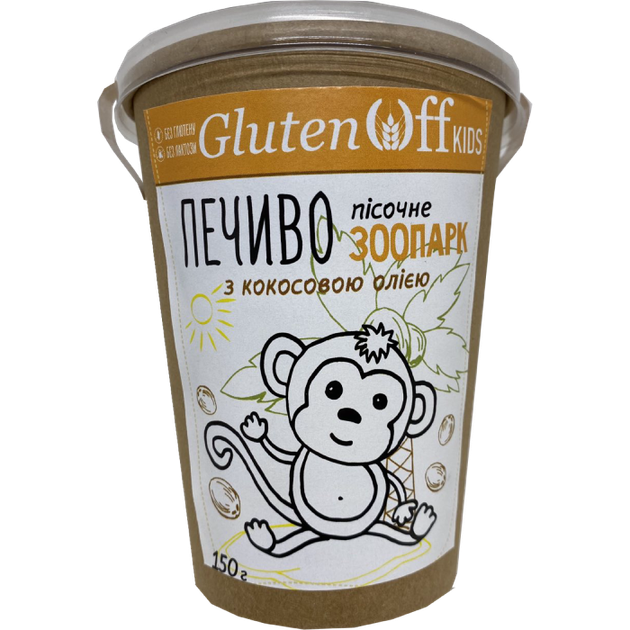 Печиво Зоопарк Натуральне Без глютена GlutenOff 150 г - Фото 1 Печиво Зоопарк Натуральне Без глютена GlutenOff 150 г - зображення 1