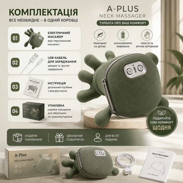 Электрический массажер A-Plus Neck Massager для спины, плеч и шеи - изображение 5