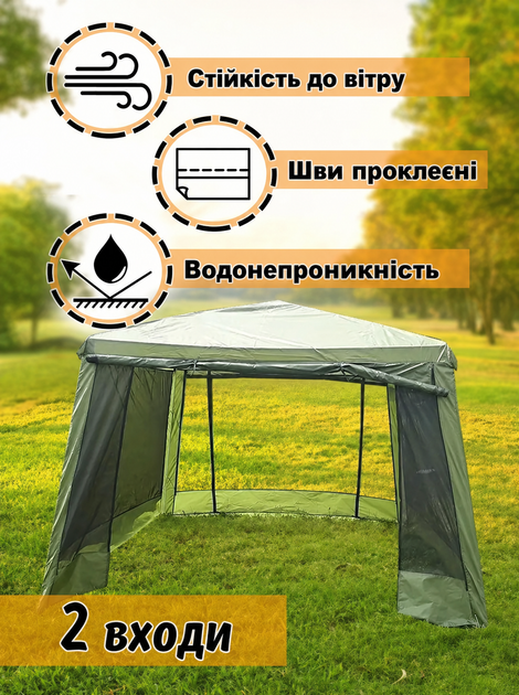 Намет туристичний кемпінговий 3-місний зелений 320×320×245 см з москітною сіткою (49675858) - зображення 5