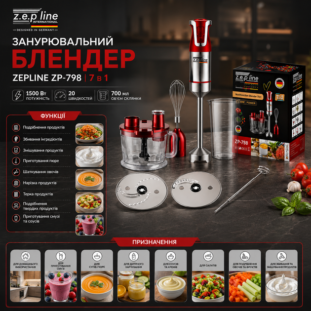 Блендер занурювальний Zepline ZP-798, 7 в 1 - Фото 5 Блендер занурювальний Zepline ZP-798, 7 в 1 - зображення 5