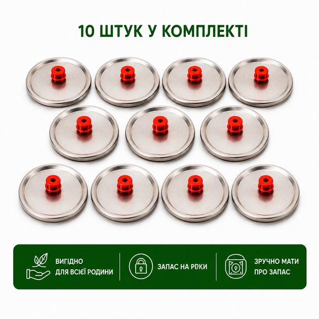 Вакуумные крышки для стандартных банок Многоразовые Комплект 10 шт - Фото 7 Вакуумные крышки для стандартных банок Многоразовые Комплект 10 шт - изображение 7