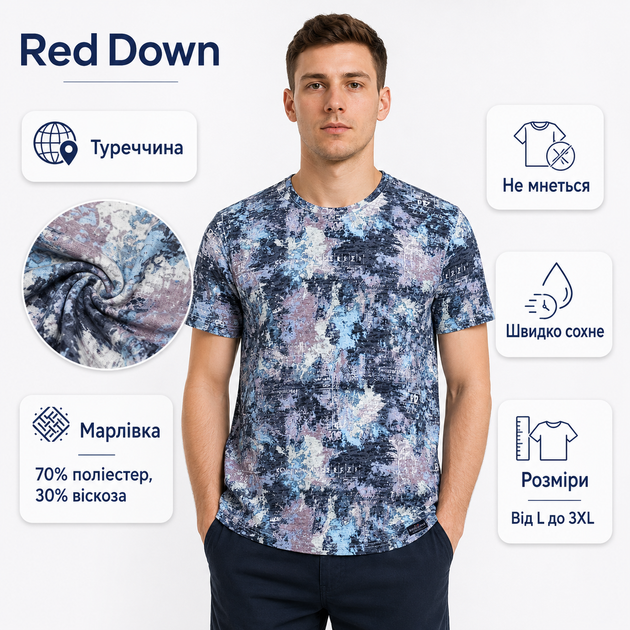 Мужская футболка Red Down из марлевки легкая быстросохнущая с принтом,XXXL,Серый с бирюзовым - изображение 4