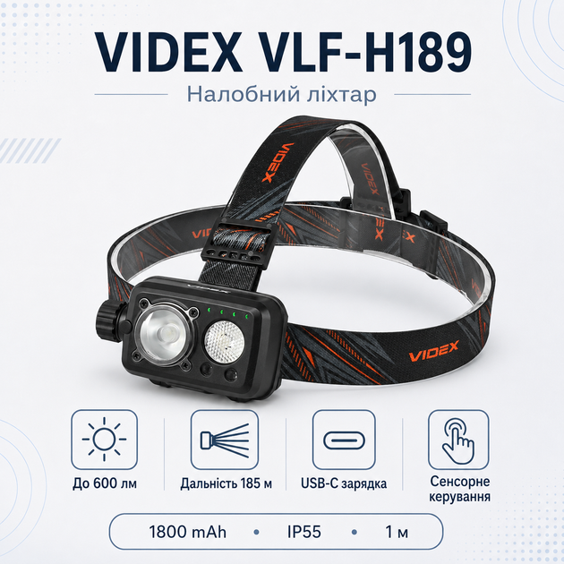 Ліхтар налобний VIDEX VLF-H189 час роботи до 42 годин 600Lm 5000K IP55 Чорний - зображення 2