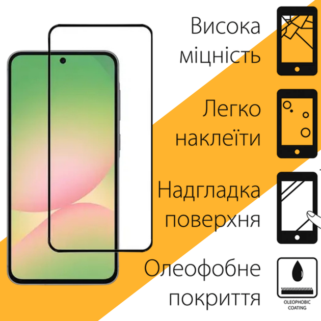 Загартоване захисне скло для Samsung Galaxy A53 глянцеве повноекранне протиударне скло на самсунг а53 - Фото 3 Загартоване захисне скло для Samsung Galaxy A53 глянцеве повноекранне протиударне скло на самсунг а53 - изображение 3