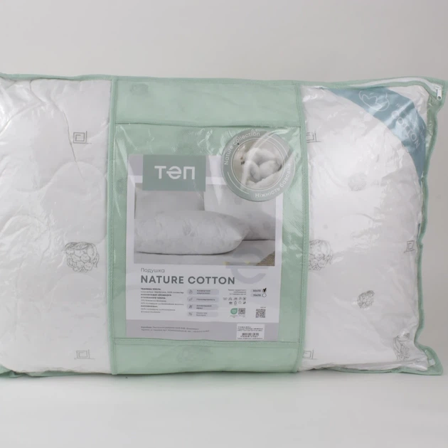 Подушка "NATURE" COTTON, 70x70 - изображение 7