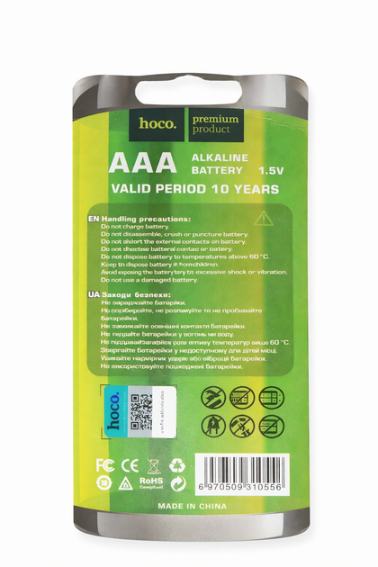 Батарейки AAA щелочные Hoco Premium Alkaline 1.5V мизинчиковые 4 шт - Фото 2 Батарейки AAA щелочные Hoco Premium Alkaline 1.5V мизинчиковые 4 шт - изображение 2
