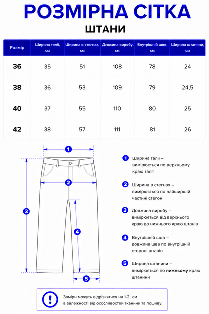 Штани жіночі прямі з ременем бежевий меланж (733) 42 - зображення 5
