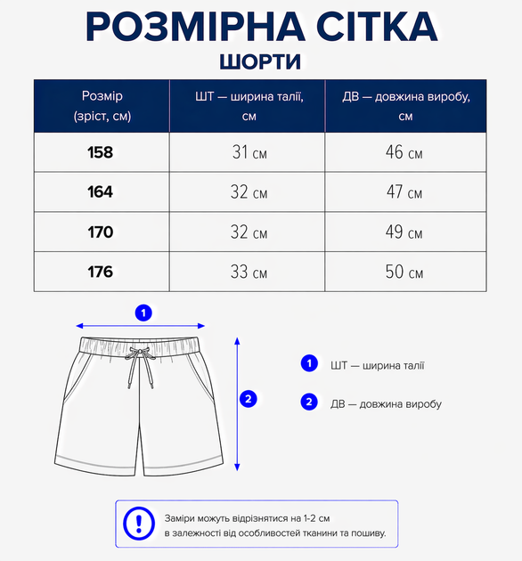 Шорти для хлопчика 13-16 років темно-сірі (2609) 176 - Фото 3 Шорти для хлопчика 13-16 років темно-сірі (2609) 176 - зображення 3