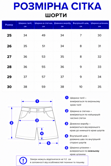Жіноча джинсова спідниця-шорти з поясом стрейч світло-синя (F226) 27 - Фото 4 Жіноча джинсова спідниця-шорти з поясом стрейч світло-синя (F226) 27 - зображення 4