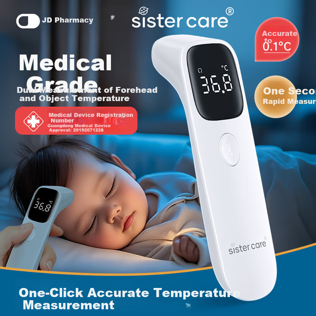Інфрачервоний термометр для чола Sister Care Medical XL-F03 високоточний цифровий термометр для немовлят, дітей, дорослих та людей похилого віку - изображение 8