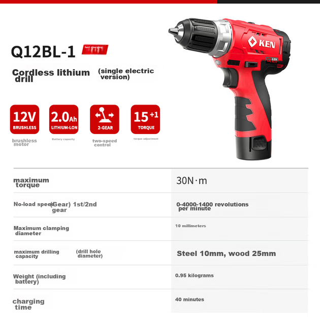 Безщітковий дриль KEN Q12BL-1 з літій-іонним акумулятором, електрична викрутка 12 В, побутовий електроінструмент - Фото 4 Безщітковий дриль KEN Q12BL-1 з літій-іонним акумулятором, електрична викрутка 12 В, побутовий електроінструмент - изображение 4