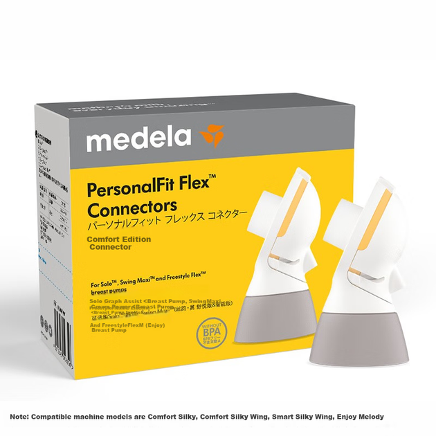 Соединитель для аксессуаров Medela совместим с двухсторонними (версия Shuyue, версия Smart, Xiangyun) и односторонними (версии Shuyue, Changyin) разъемами. - изображение 9