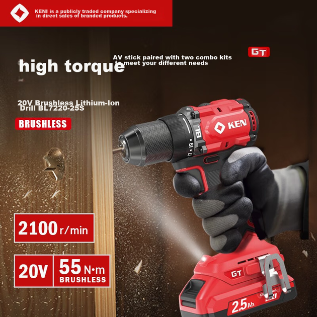 Дрель KEN BL7220X-25S аккумуляторная бесщеточная 20В - Фото 4 Дрель KEN BL7220X-25S аккумуляторная бесщеточная 20В - изображение 4