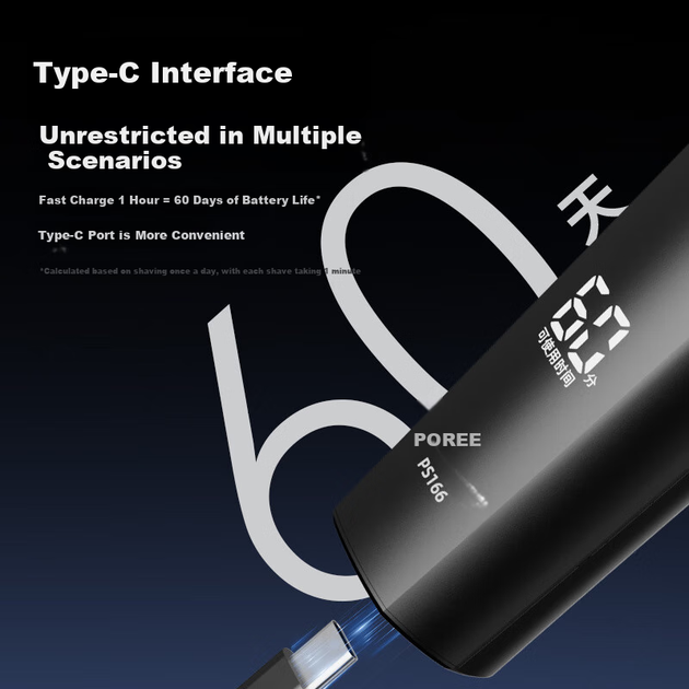 Бритва FLYCO Bo Rui PS166 мужская моющаяся, быстрая зарядка - изображение 8