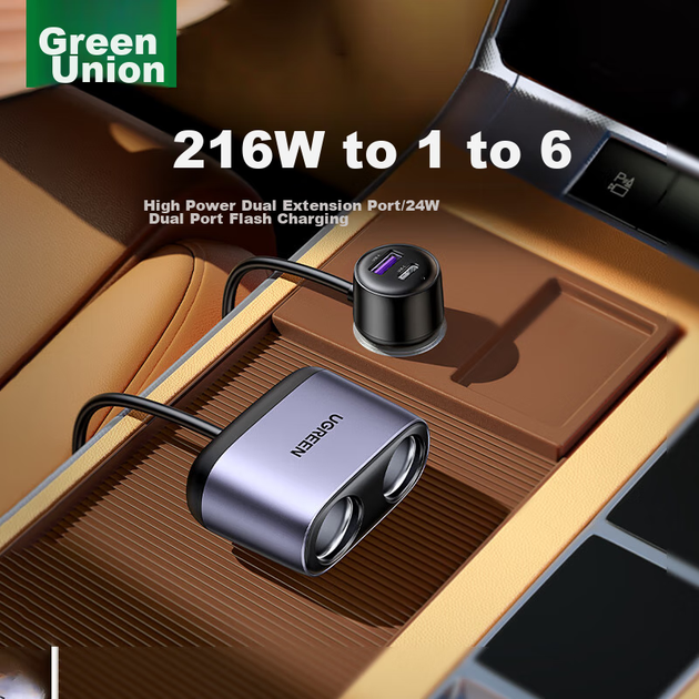Зарядное устройство UGREEN автомобильное 2/3 порта для прикуривателя, для видеорегистраторов/Apple/Huawei/Xiaomi - изображение 7