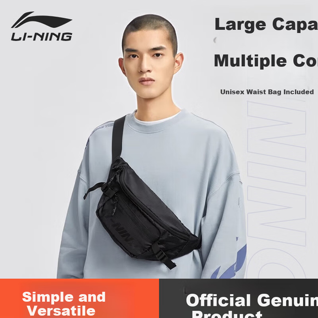 Сумка поясна Li-Ning спортивна для велоспорту та бігу містка - Фото 4 Сумка поясна Li-Ning спортивна для велоспорту та бігу містка - зображення 4