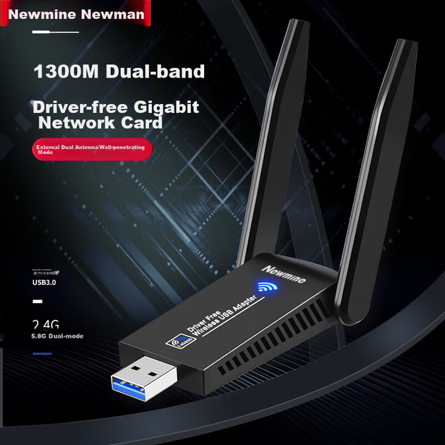 Беспроводной сетевой адаптер Newmine 1300M USB, двухдиапазонный 5G, для настольных и портативных компьютеров, портативный Wi-Fi приемник и передатчик, с внешней двойной антенной, обеспечивающей высокоскоростное покрытие, проникающее сквозь стены. - Фото 4 Беспроводной сетевой адаптер Newmine 1300M USB, двухдиапазонный 5G, для настольных и портативных компьютеров, портативный Wi-Fi приемник и передатчик, с внешней двойной антенной, обеспечивающей высокоскоростное покрытие, проникающее сквозь стены. - изображение 4