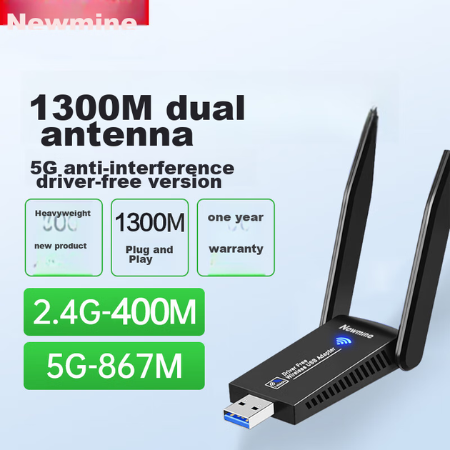 Беспроводной сетевой адаптер Newmine 1300M USB, двухдиапазонный 5G, для настольных и портативных компьютеров, портативный Wi-Fi приемник и передатчик, с внешней двойной антенной, обеспечивающей высокоскоростное покрытие, проникающее сквозь стены. - Фото 5 Беспроводной сетевой адаптер Newmine 1300M USB, двухдиапазонный 5G, для настольных и портативных компьютеров, портативный Wi-Fi приемник и передатчик, с внешней двойной антенной, обеспечивающей высокоскоростное покрытие, проникающее сквозь стены. - изображение 5