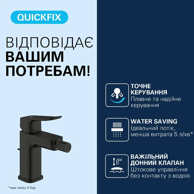 Grohe Dice Одноважільний змішувач для біде S-розміру (1018772430) - зображення 2