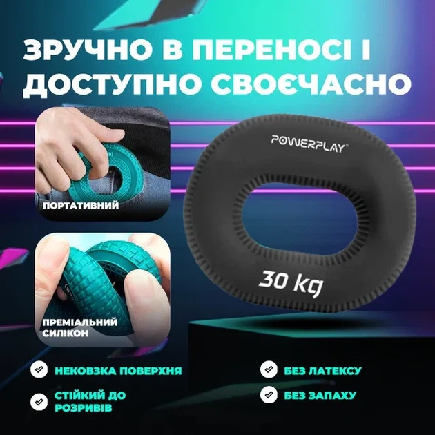 Еспандер кистьовий Active Point силіконовий 30 кг чорний (657088) - зображення 8