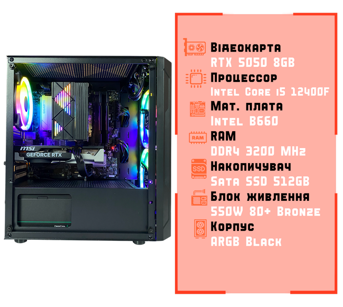 Игровой ПК Rift (RTX 5050 8GB / Intel Core i5 12400F / 16GB DDR4 / SSD 512GB) - изображение 2