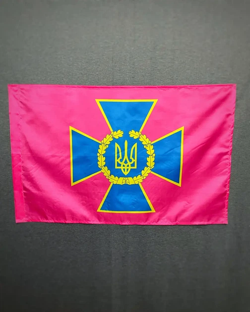 Флаг СБУ (Службы безопастности Украины) с эмблемой 600х900 мм - изображение 2