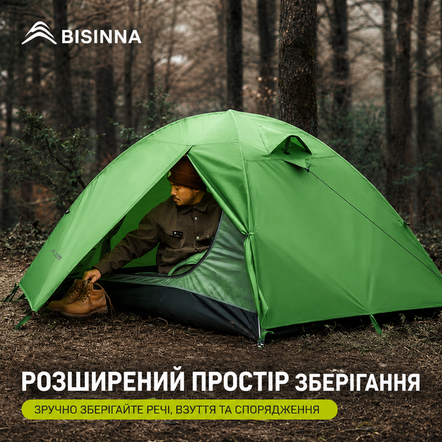 Туристичний Намет BISINNA двомісний водонепроникний 3000 мм алюмінієві дуги - зображення 3