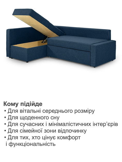 Диван кутовий Неон 230 × 164 см, джинс - зображення 7