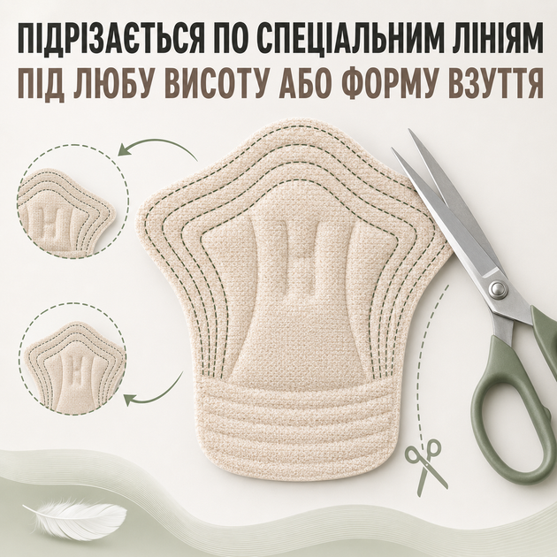 Устілки-вкладиші для взуття від натирання пʼят 6 пар мʼякі накладки для кросівок туфель і черевиків - зображення 4