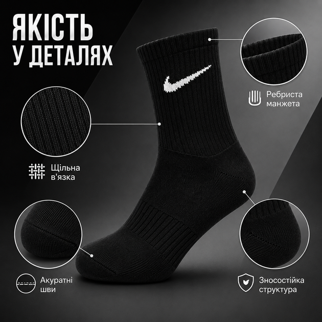 Носки Nike 12 пар размер 36-39 высокие спортивные черные с белым логотипом длинные носки для тренировок, прогулок, бега, школы - изображение 2