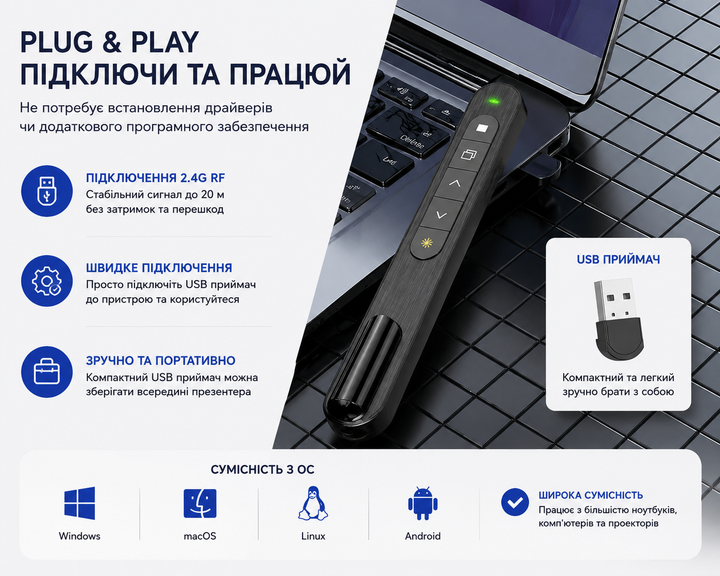 Бездротовий презентер (клікер) з червоним лазером 2.4G RF — пульт для презентацій PowerPoint, 16 см, чорний - зображення 3