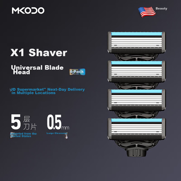 Лезвие бритвенное Mkodo X1, 5-слойное, США - Фото 4 Лезвие бритвенное Mkodo X1, 5-слойное, США - изображение 4