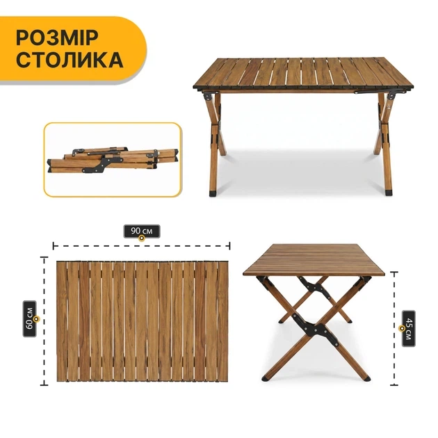 Раскладной туристический стол LEOBRO Camp Wood L LB-1067 для кемпинга - изображение 2